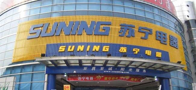 Il SUNING ci crede: l'INTER DOPPIA LA JUVENTUS